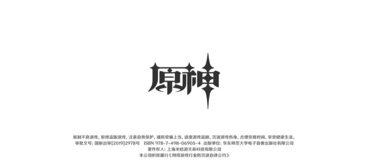 原始人?启动!!截图