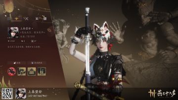 个人排名，开封Boss加上郭昕。