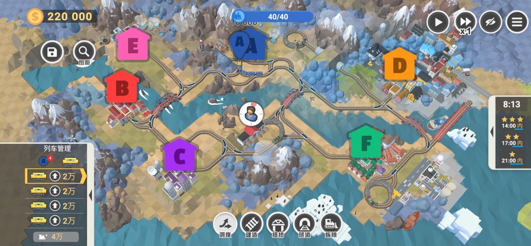 环游世界DLC-5. 乌斯怀亚截图