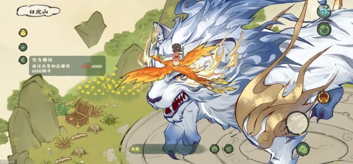 感觉神兽岛位置不是固定的截图