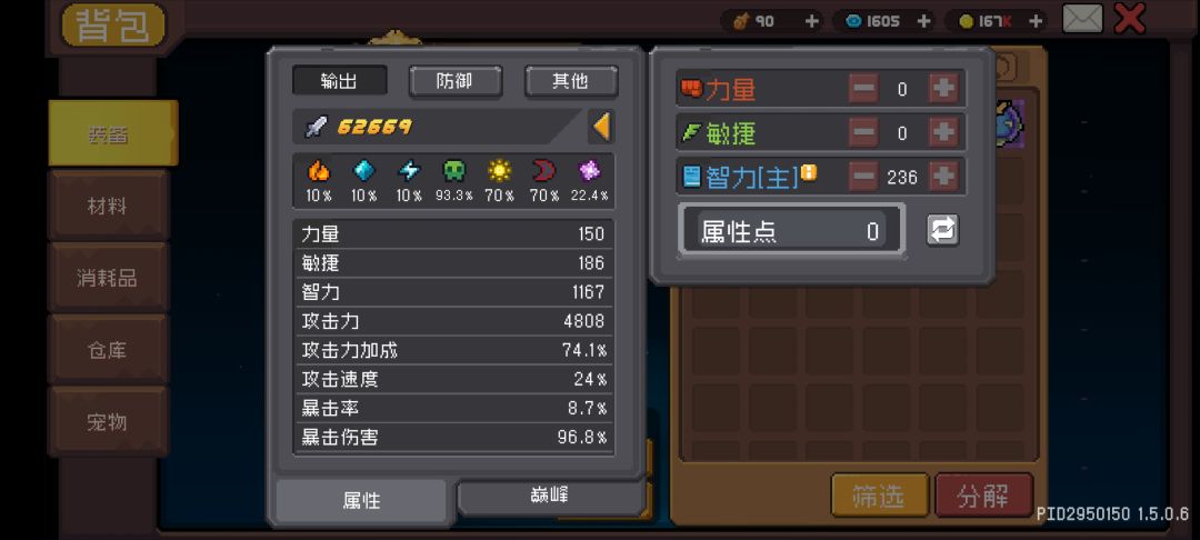 SS1 红玉 自然使 2