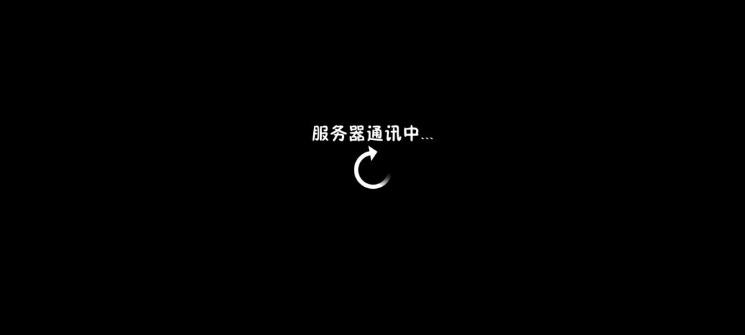 追击到底修不修 1