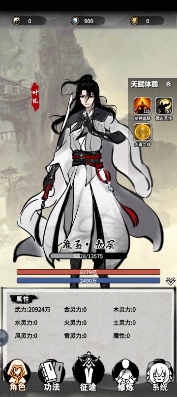 现版本最强流派，火舞拳修