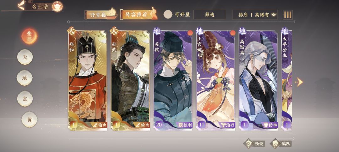 大佬呢,玩哪个?新手选啥?有核心嘛 3