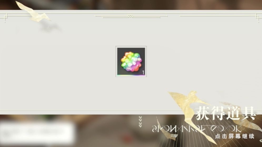 从今以后,我就是🌈糖神教的信徒了! 1