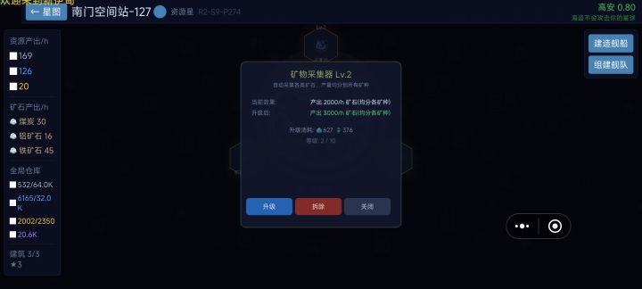 这游戏真的放弃了吗？截图