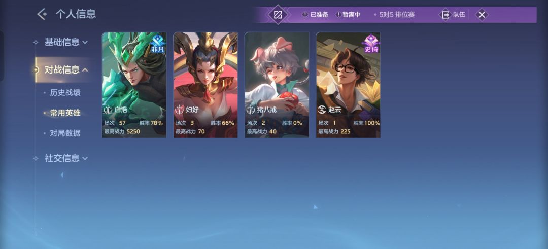 动态图片 3