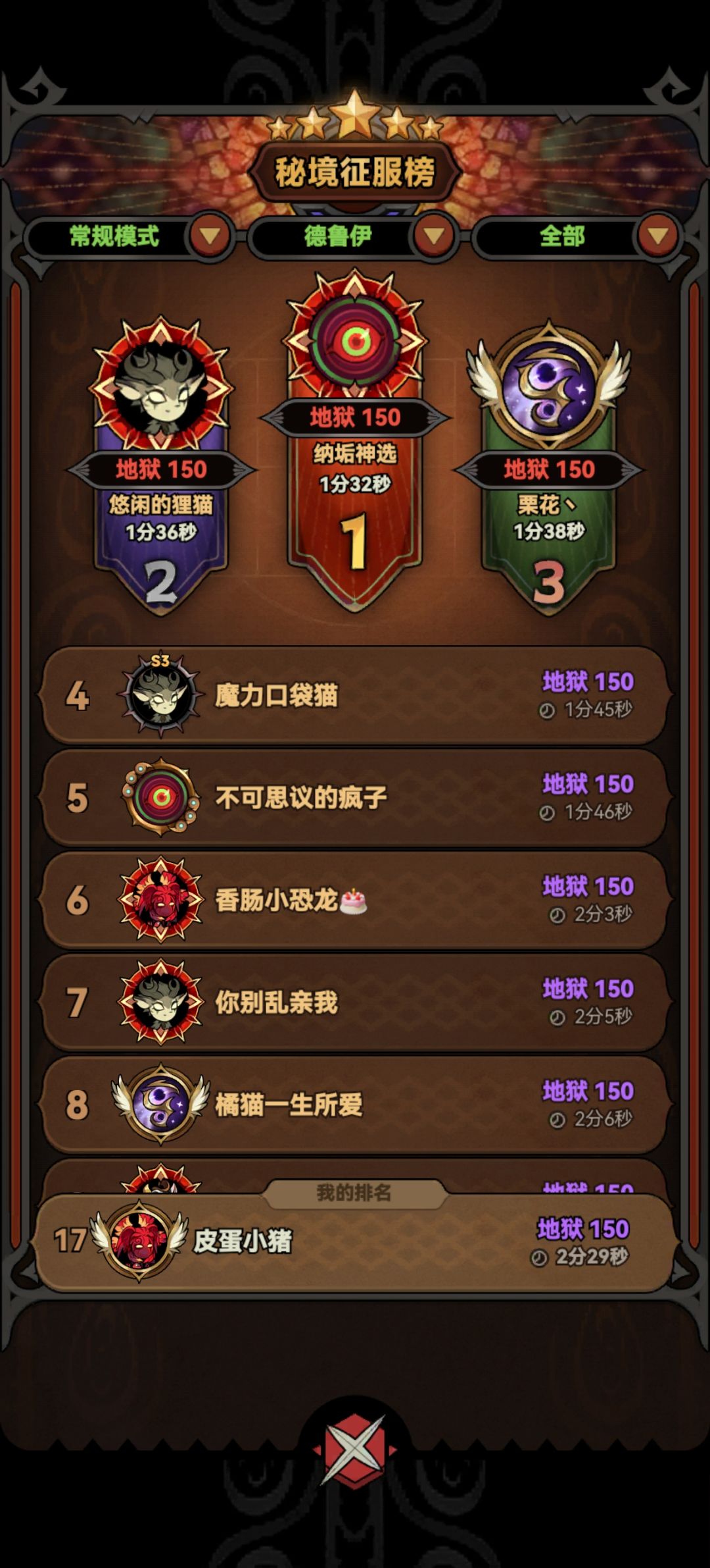 影狼全程一个移速塔过150 1