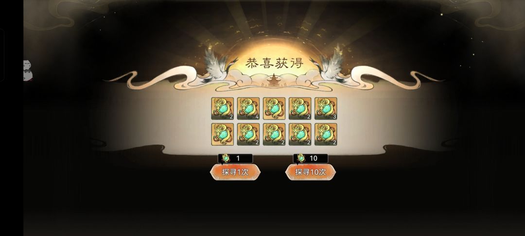 出事?应该吧? 1