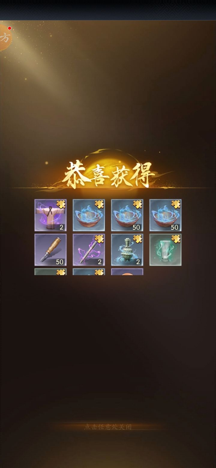 零氪搞古董好难 蓝绿都快满星了 金一个没有 1