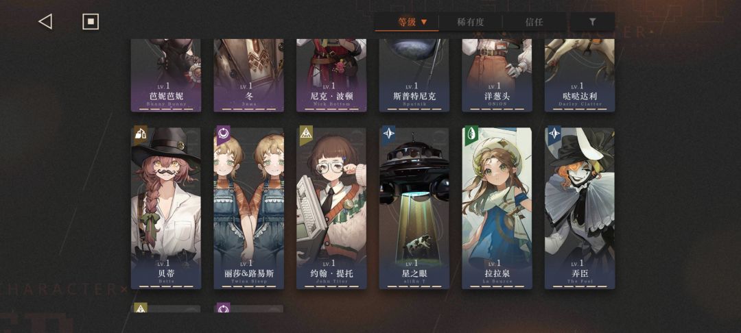 苏菲比我要抽吗，佬们 7