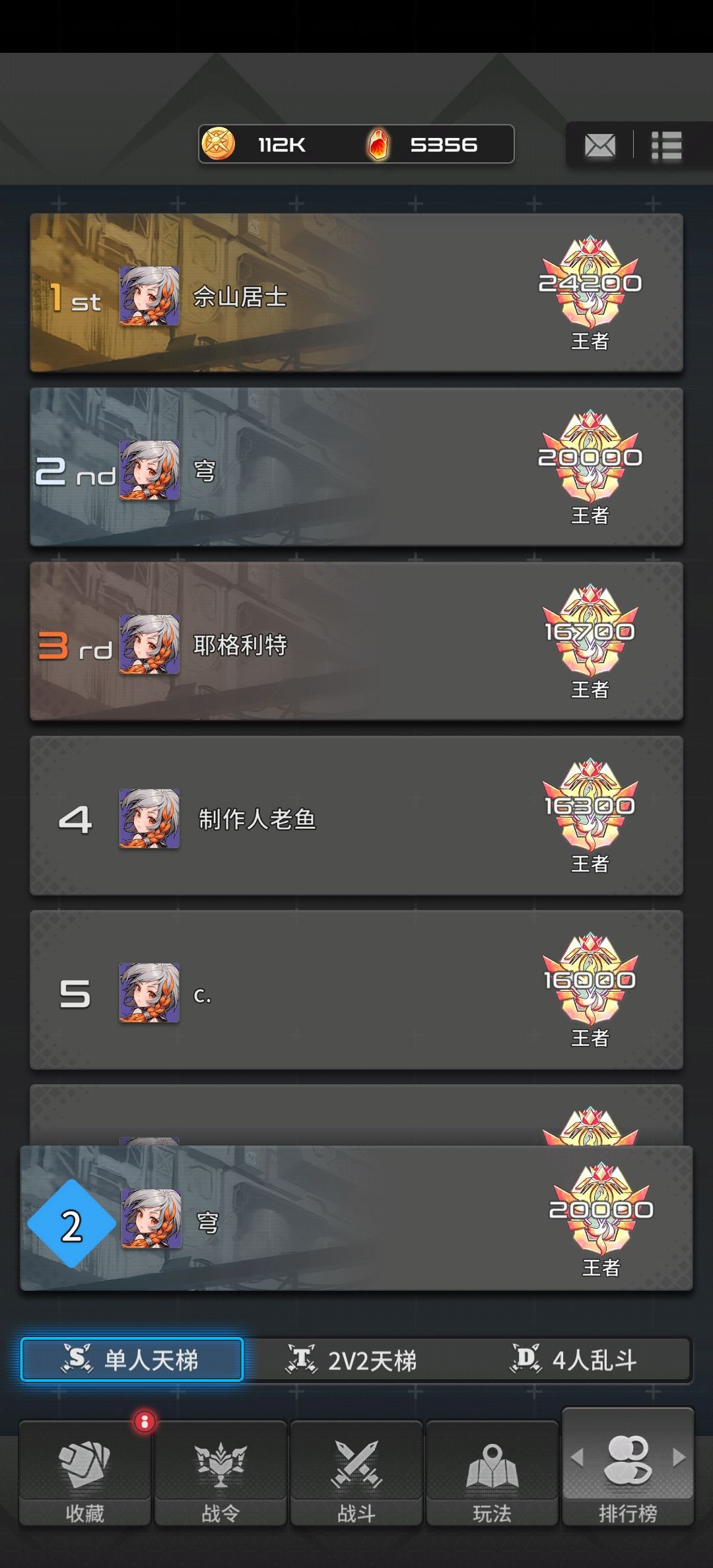 动态图片 3
