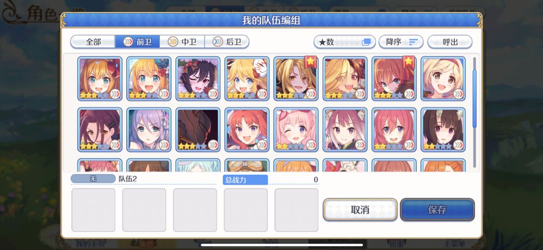 新手入坑求建议~ 3