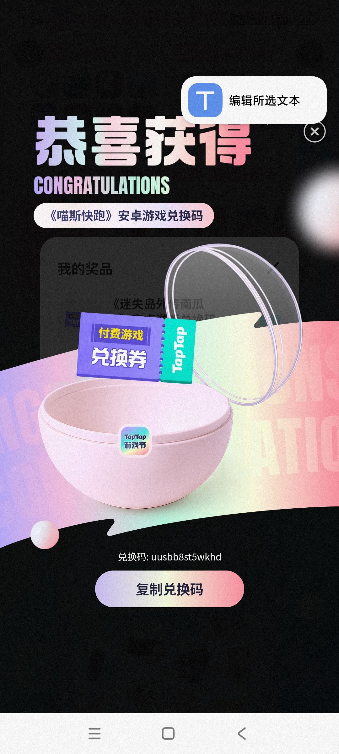 需要的自取 1