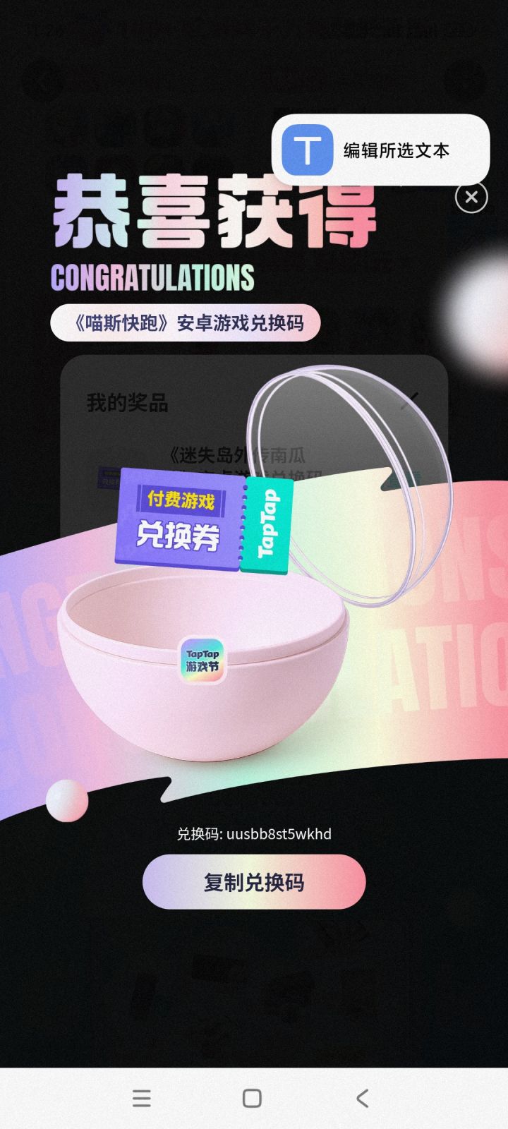 需要的自取截图