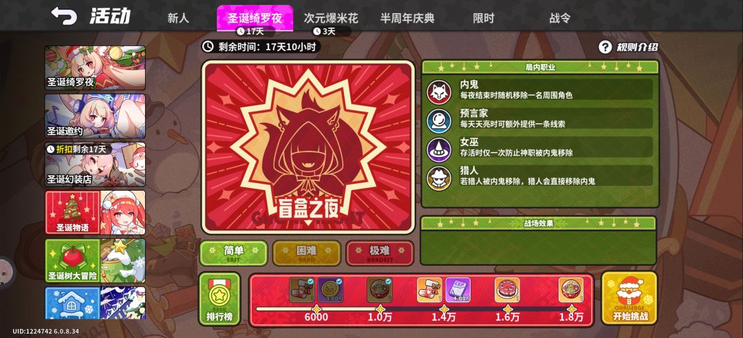 新模式的意义何在? 1