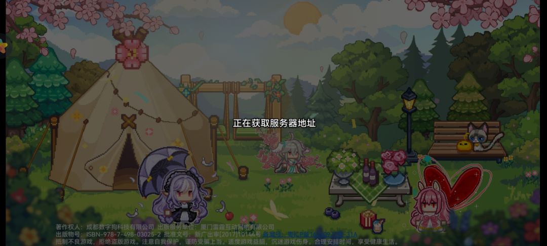伊洛纳倒闭了吗? 1