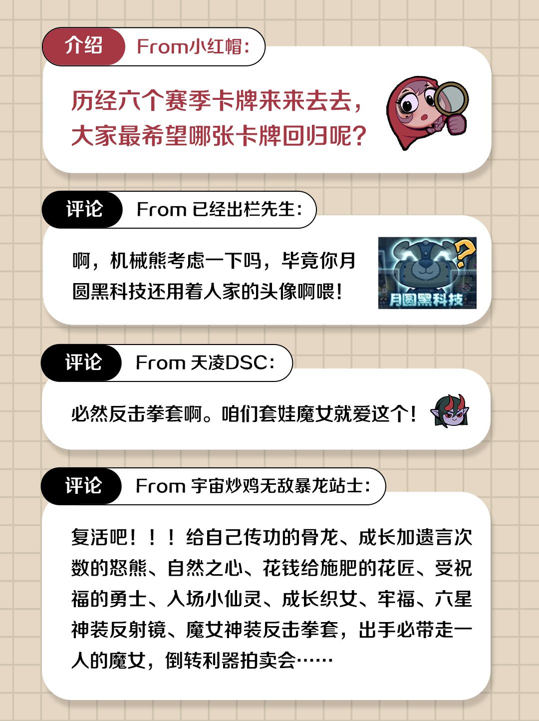 回来吧我骄傲的那张卡! 2