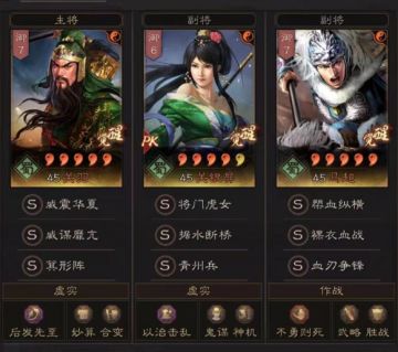 三国志战略版青州震慑枪，9连穿1.6W战功!