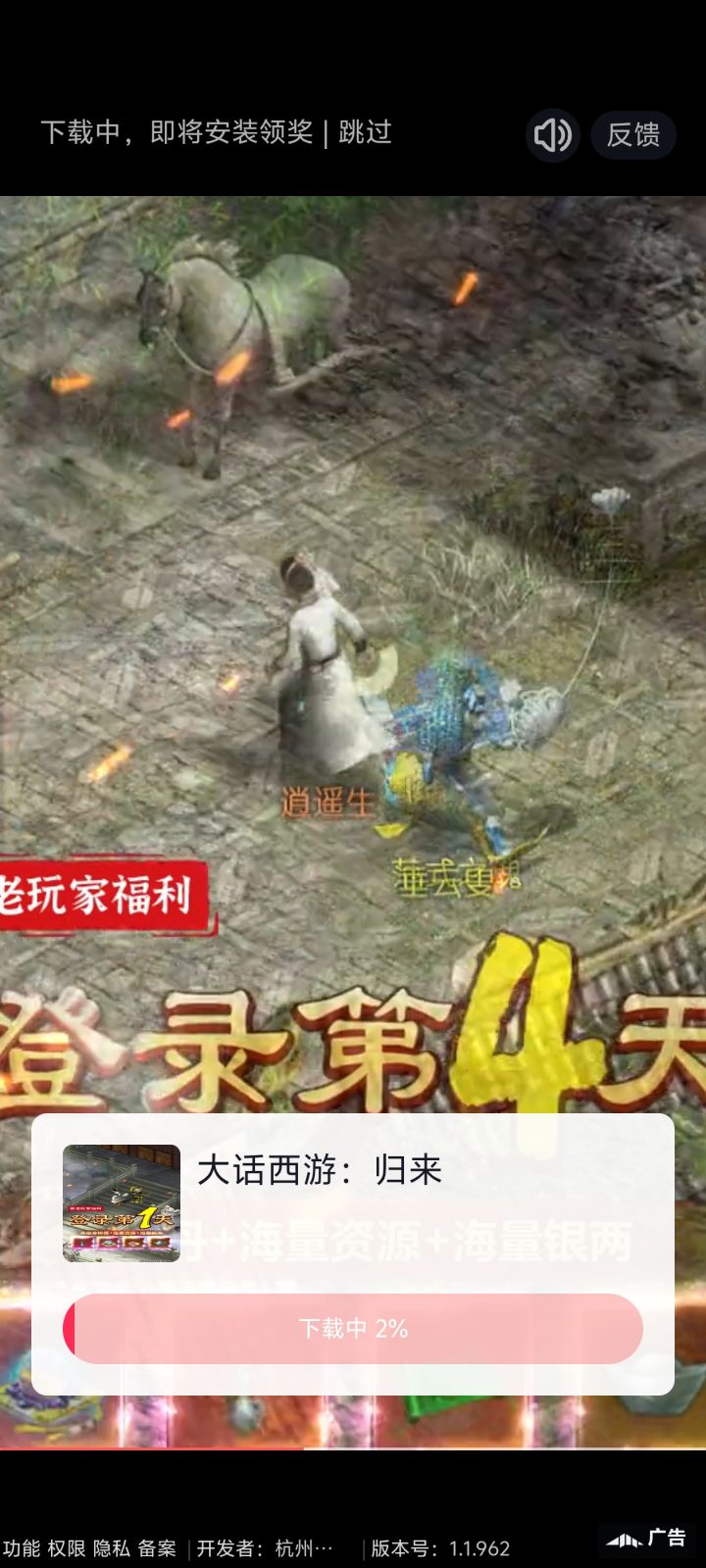 自动下载,劝大家别碰截图