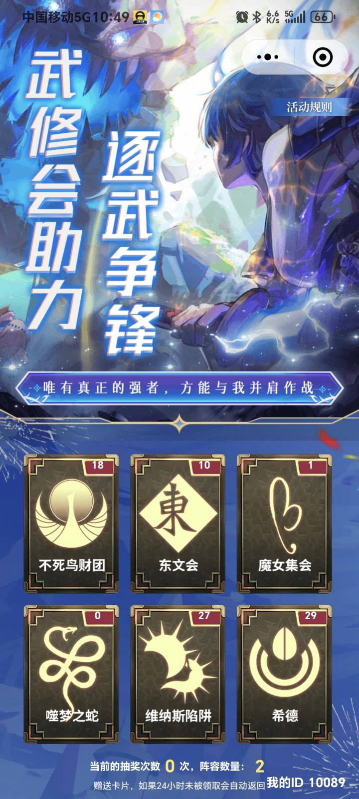蛇蛇兄弟,来张谢截图