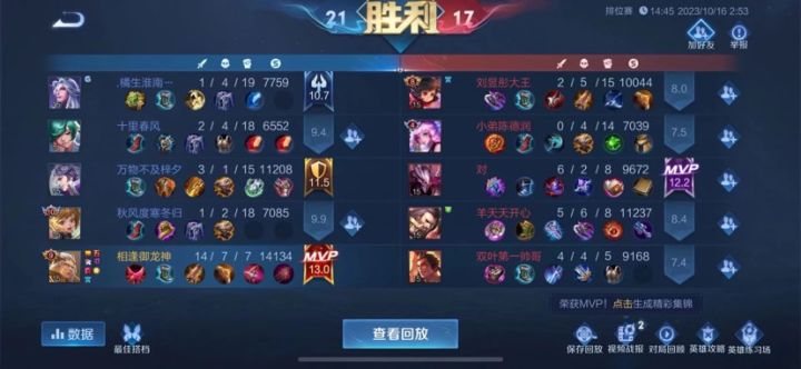 V区养猪流冲荣耀截图