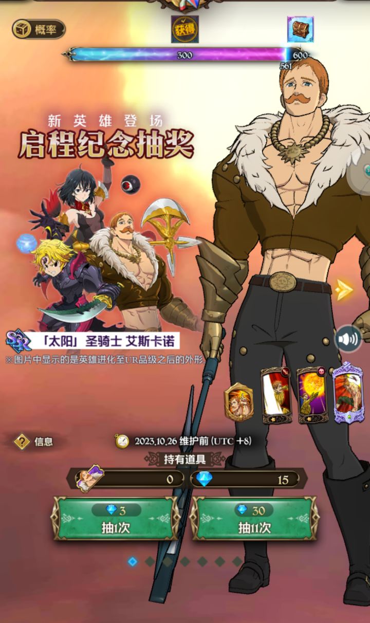 讲个笑话截图