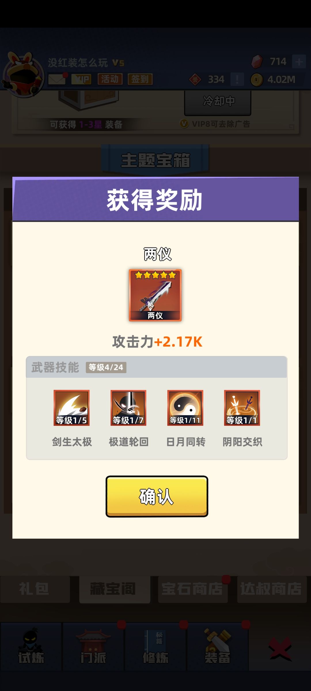 更新大福利 2