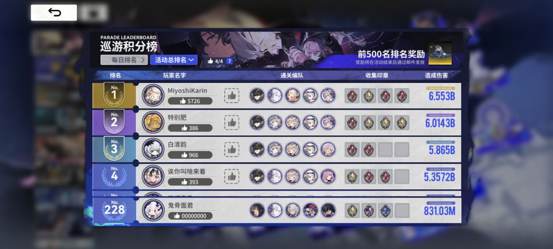 雷·索纳斯 1