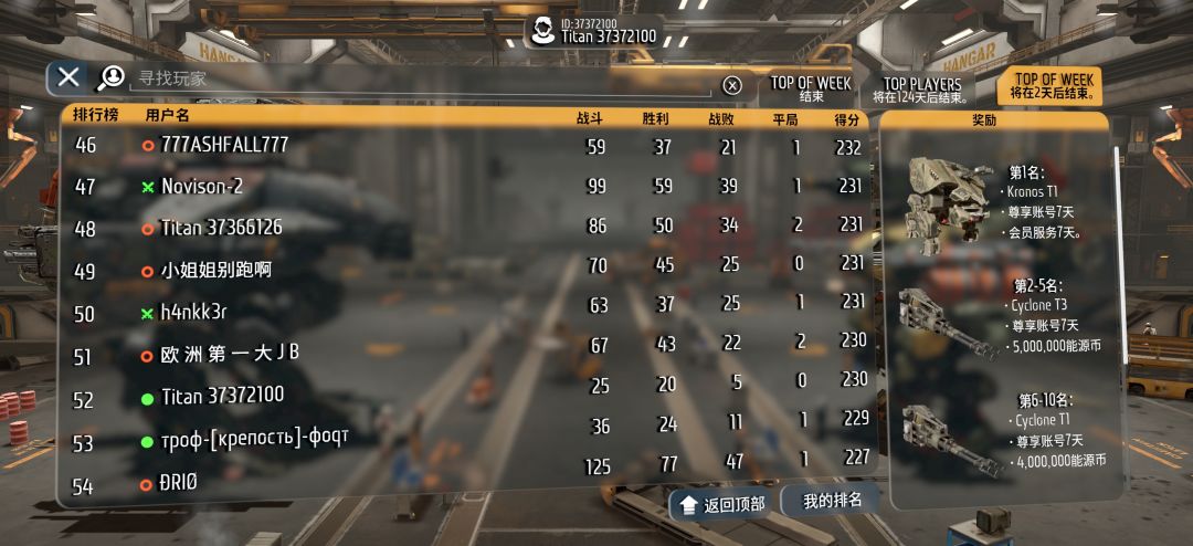 新号只用两个t1机甲 1