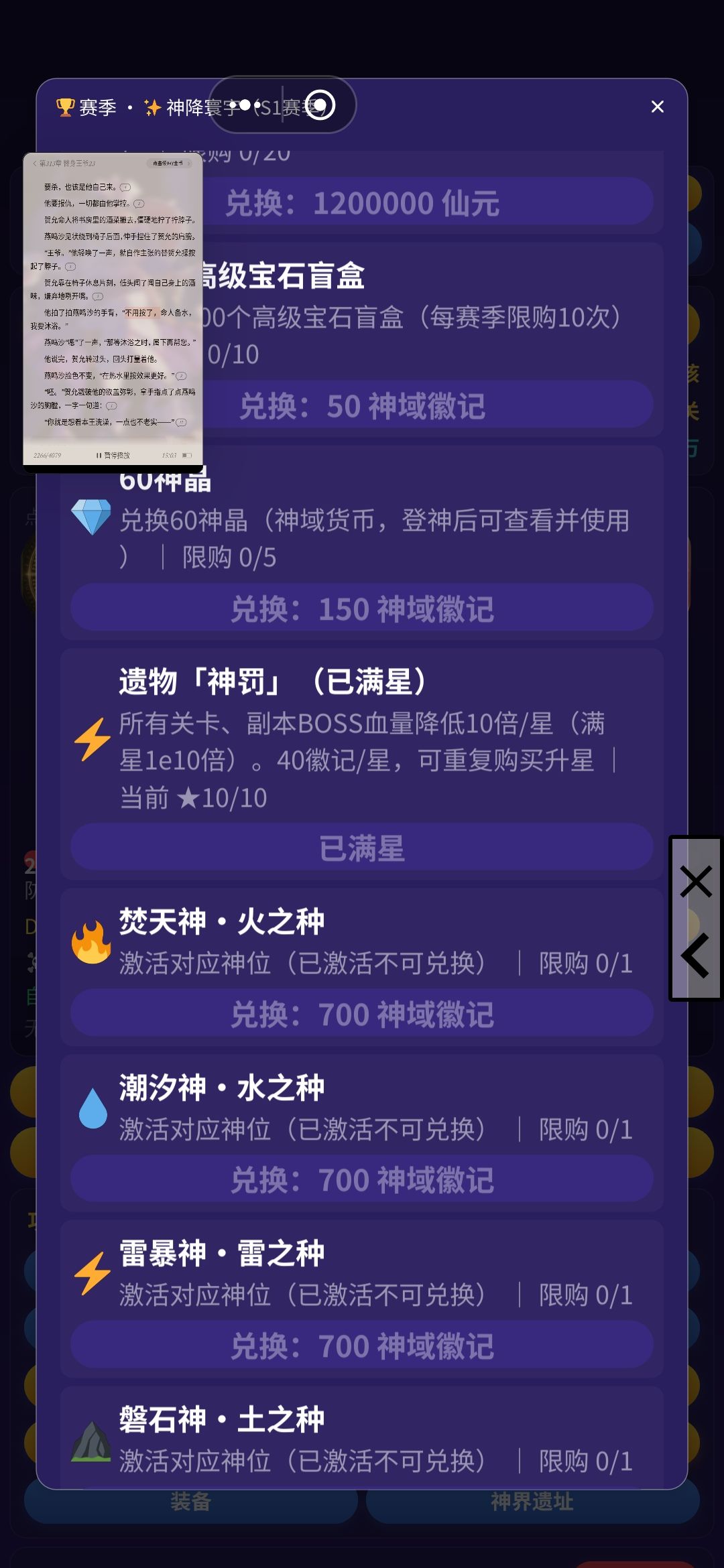 买完了,怎么不显示 2