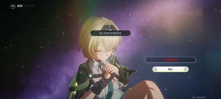 ……截图