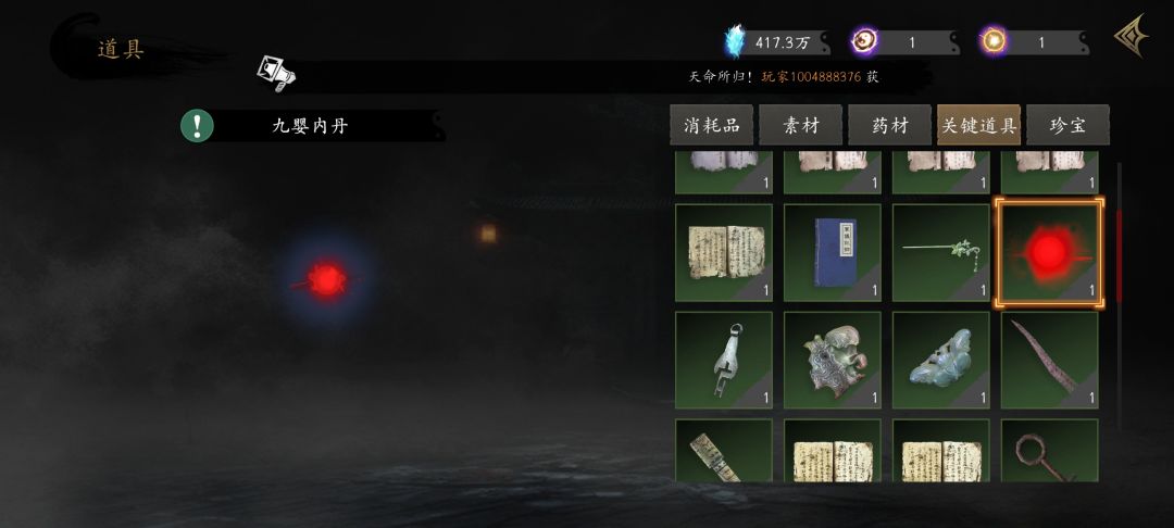这个有啥用交给谁,怎么过去啊 1