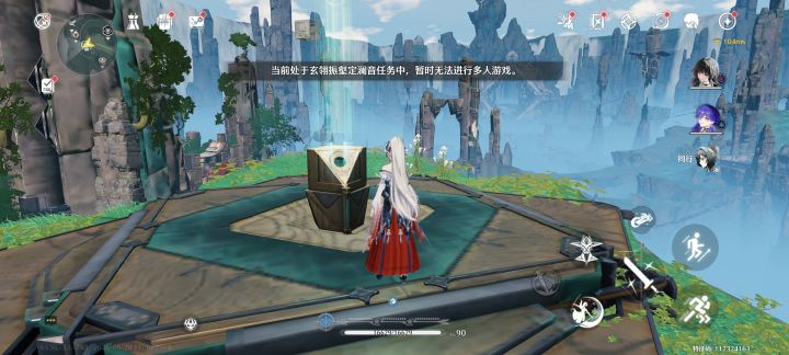 二游最烂最恶心的设定截图