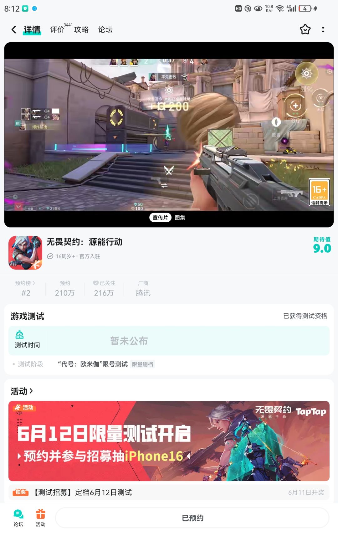 帮我看看,这是咋回事? 2