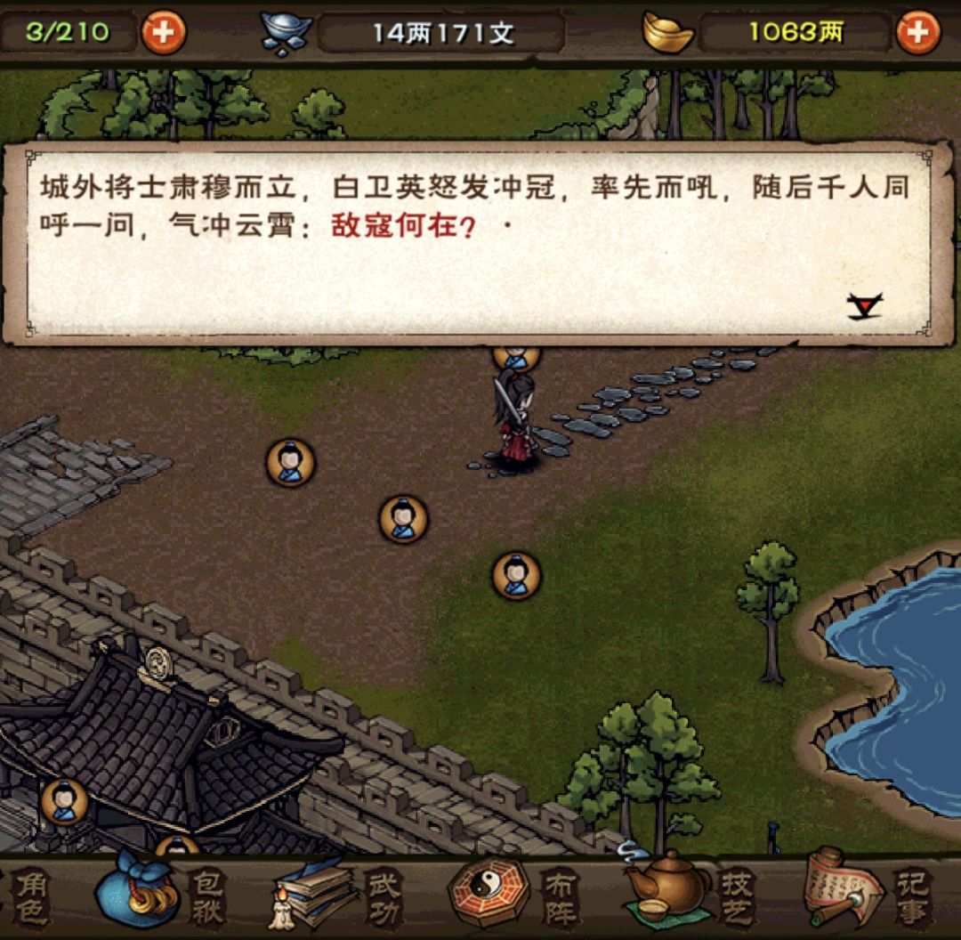寇可往，我亦可往。 5