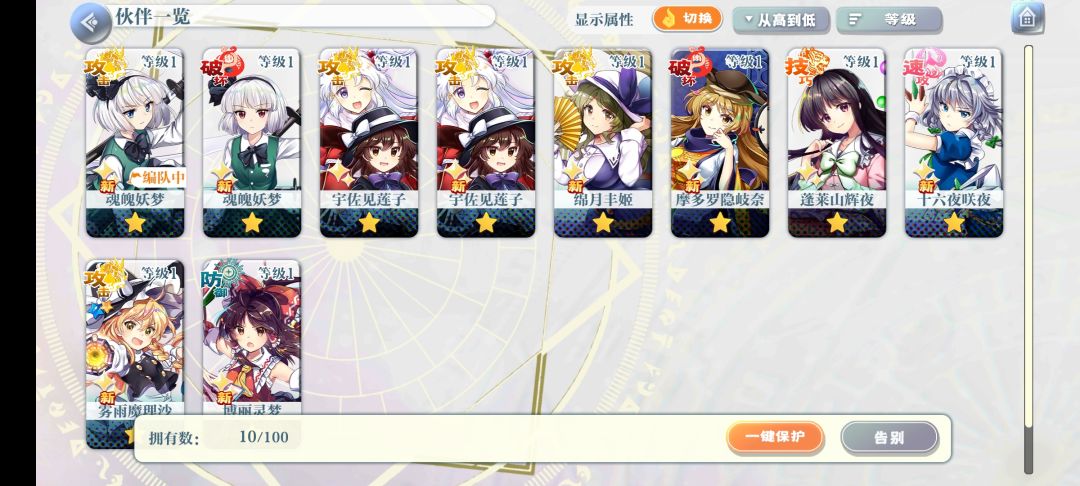 新手入坑,要重开么 1