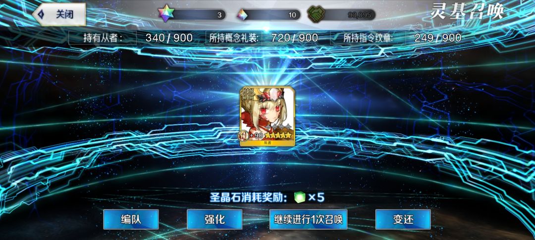 也是补宝了 1