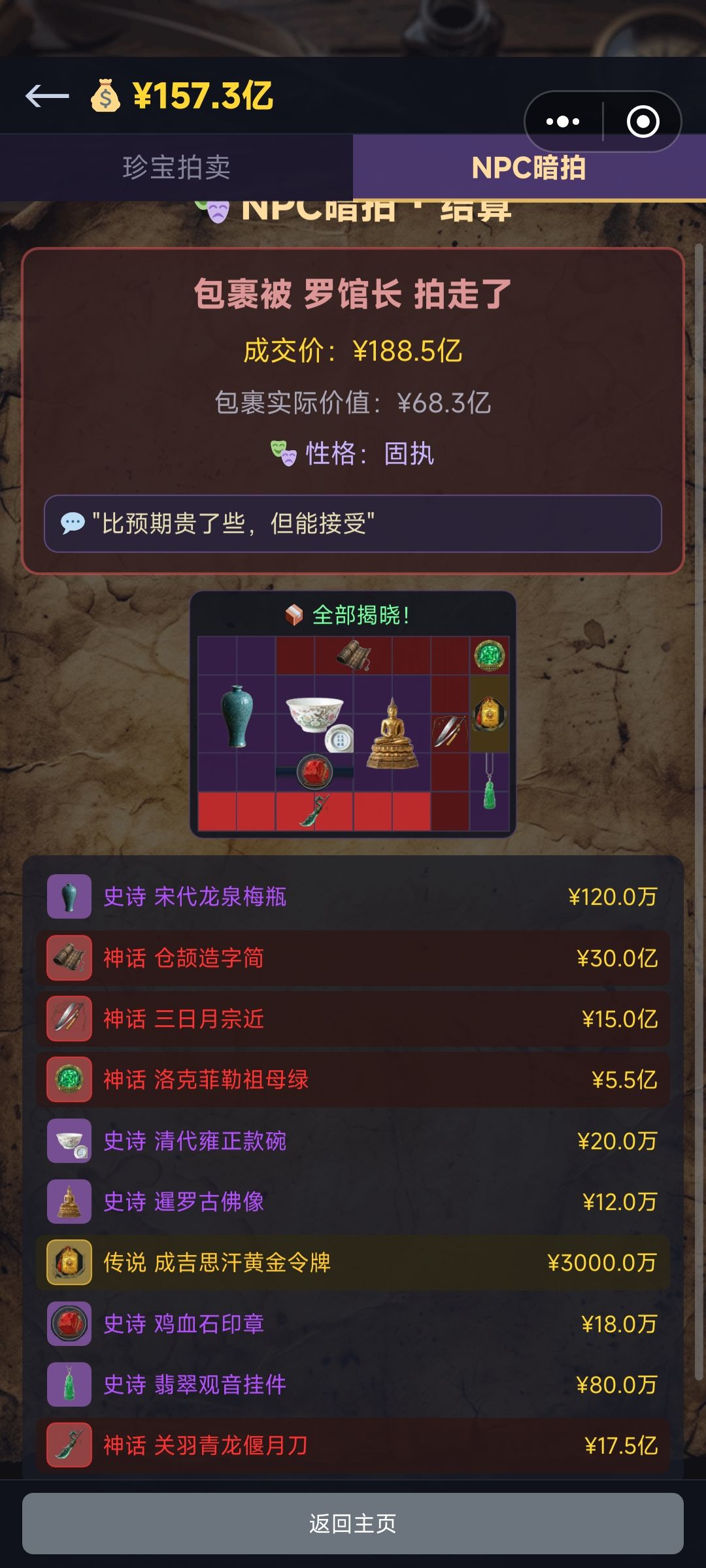暗拍 是什么鬼情况??? 3