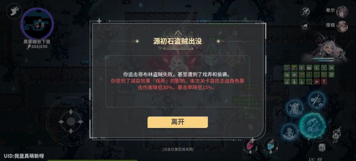 没招截图