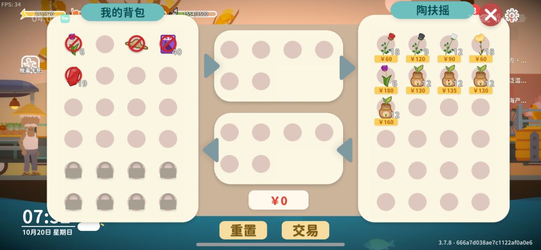 这勿忘我怎么这么难刷出来 3