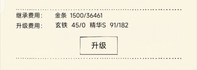 从乌金到星纹截图