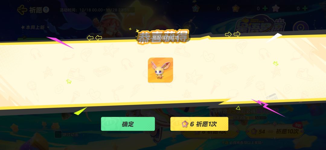 单抽S8赛季头饰 2