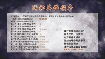 游戏建议，不知道官方能不能看到