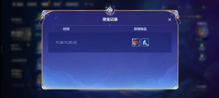 我特么在做梦截图