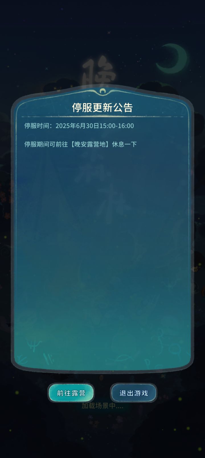 我我的时间过得好慢，现在才12:50。你们的时间已经到3点了吗？截图