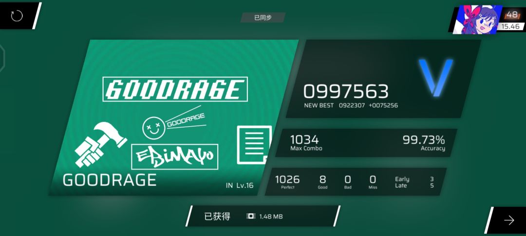 后面爆发只要爆了一个…… 1