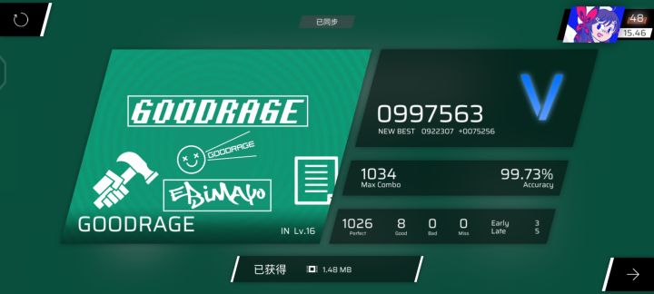 后面爆发只要爆了一个……截图
