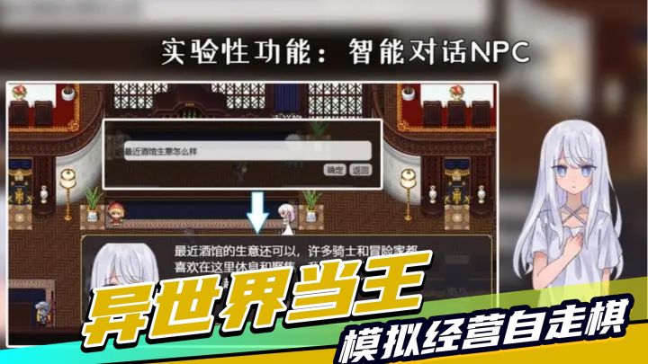 异世界当王收美女当英雄,这个独立游戏steam移植,好评如潮!截图