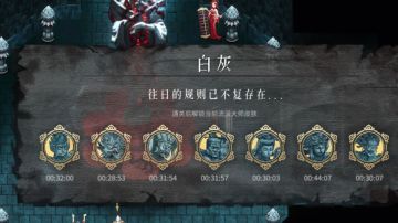 手游阶段毕业 7职业体验心得